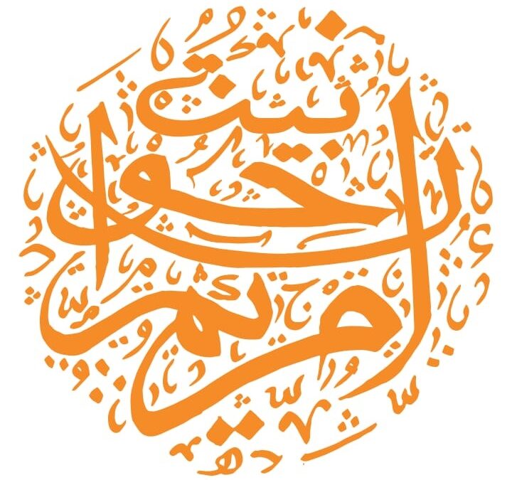 Baith Mariyam Brothers Restaurant