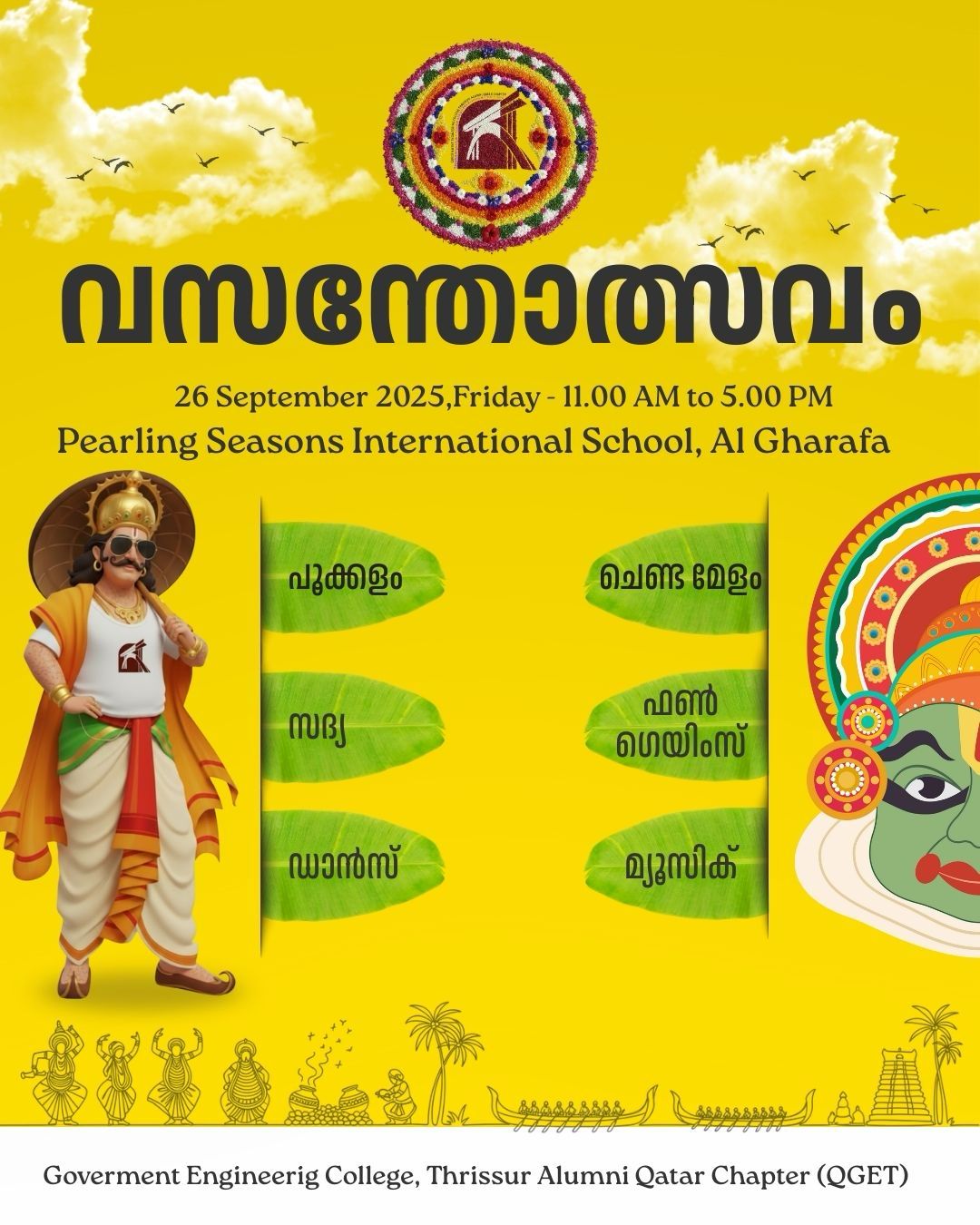 vasnatholsavam-25